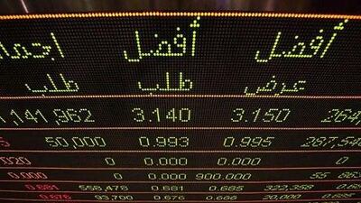 The ADX has launched an investigation into 'unusual' share trading related to Aldar and Sorouh.