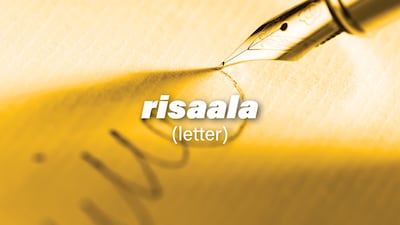 Risaala, meaning the written letter, is our Arabic word of the week