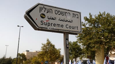 Israel's courts have been at the centre of a massive anti-government protest movement during the past nine months. EPA
