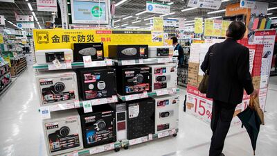Japan's stock market may be riding at two-decade highs but sales of home safes are booming as the country's already keen savers look to stash more cash at home to avoid being hit by negative interest rates and keen-eyed tax officials. Behrouz MEHRI / AFP