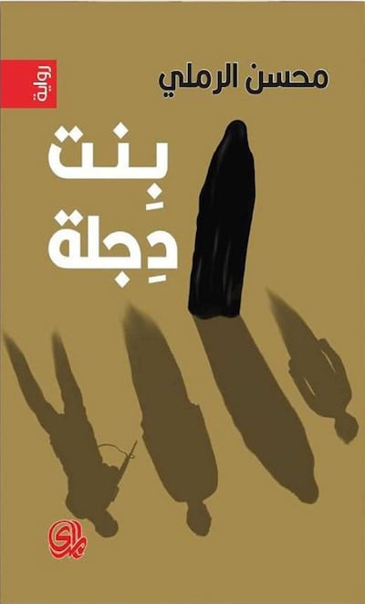 'Daughter of the Tigris' by Muhsin Al-Ramli. Dar al-Mada