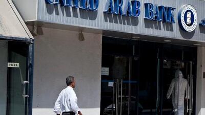 United Arab Bank avoided the wave of bad debts that hobbled rival lenders following Dubai's property crash. Silvia Razgova / The National