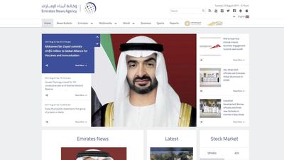 Wam.ae Home Page
