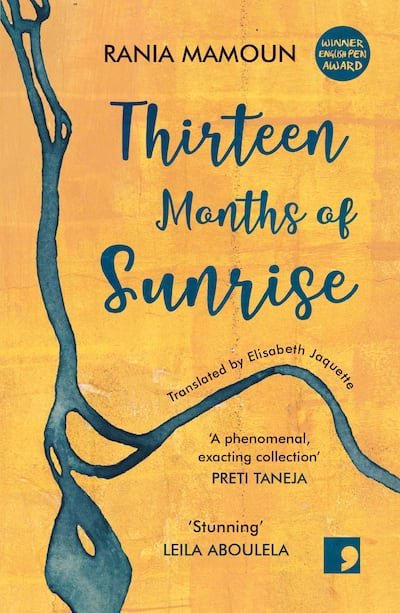 Thirteen Months of Sunrise by Rania Mamoun, translated by Elisabeth Jaquette. Courtesy Comma Press