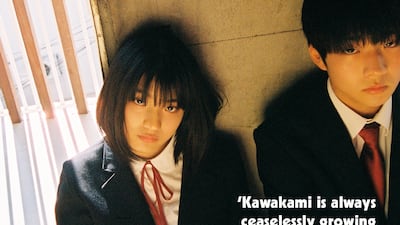 'Heaven' by Mieko Kawakami.