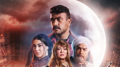 Fahad Al Batal is a gripping Egyptian drama about family seeking justice. Photo: Abu Dhabi Media Network