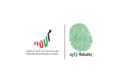 The Zayed’s Fingerprint initiative aims to plant more than 2,000 ghaf trees in the shape of the Founding Father’s fingerprint. Wam