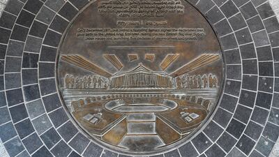 Last year marked the UAE's 50th anniversary, and the milestone is commemorated on this medallion. 'On 2 December 1971, our nation’s founding fathers signed the declaration that gave birth to the United Arab Emirates, raising the new Emirati flag over Dubai’s Union House and launching five decades of development and growth.'
