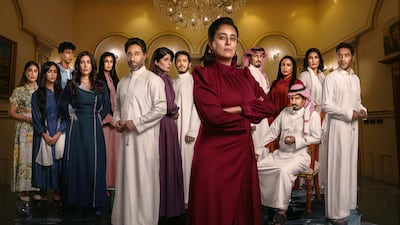 The Saudi family drama Aamty Nuweir is one of many new productions aired during the holy month. MBC