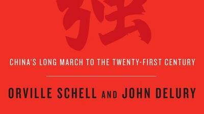 Wealth and Power: China's Long March to the Twenty-First Century. Random House via Bloomberg News