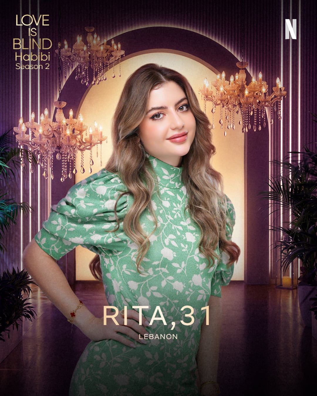 Rita Chamaa is a keen reader of romance novels and psychology books. Photo: Netflix