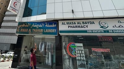 Exterior of the building in Sharjah where the incident happened. Photo: Salam Al Amir / The National