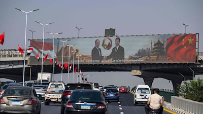 A billboard in Cairo street shows Egyptian President Abdel Fattah El Sisi and Chinese President Xi Jinping. AFP