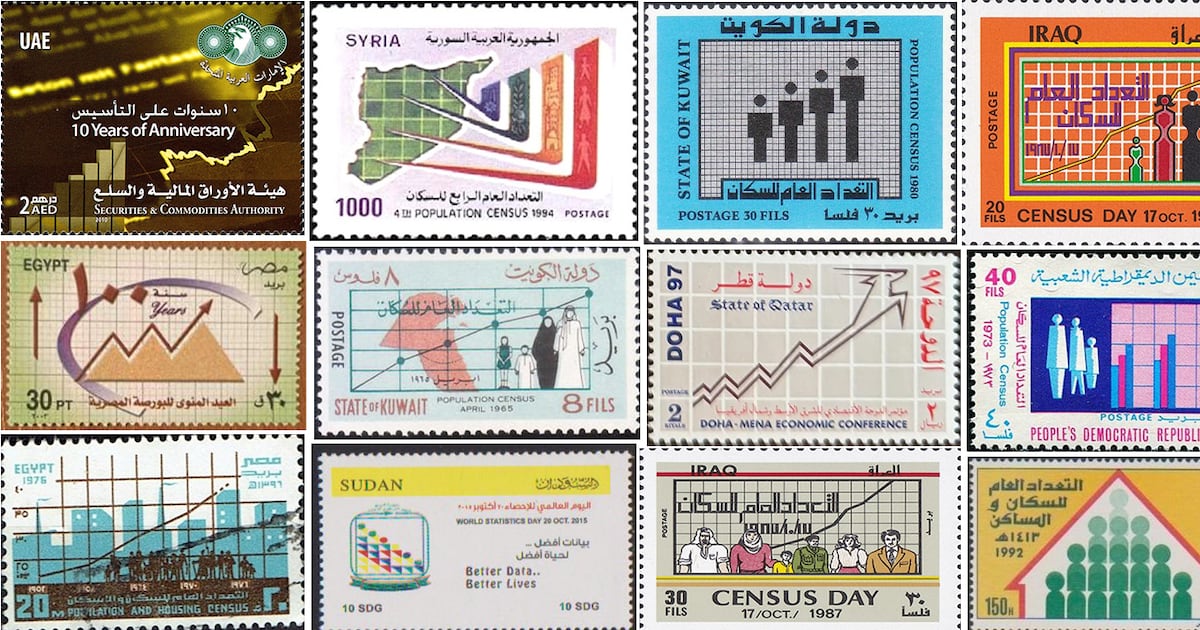 Small stamps, big ambitions: A history of Middle East progress