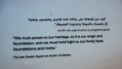 The museum is peppered with quotes by Sheikh Zayed that reinforce the call for heritage preservation