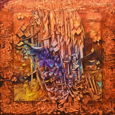 See the exhibition Verses of Peace, featuring works by artists including Aksam Talla (pictured, a detail of Martyrs' Souls). Courtesy Abu Dhabi Art Hub