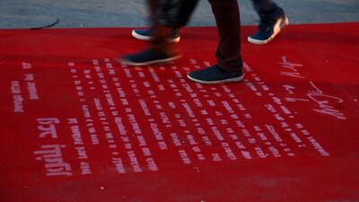 People walk on the red carpet, featuring text from the Balfour Declaration, at the film festival in 2017. AFP.