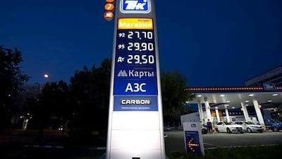 BP is near a deal to offload its 50 per cent interest in TNK-BP to Rosneft. Andrey Rudakov / Bloomberg News