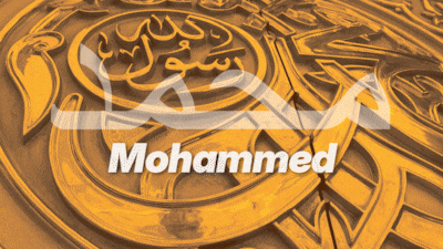 Mohammed, with its various spelling iterations, is a ubiquitous Arabic name with powerful cultural and religious ties. The National