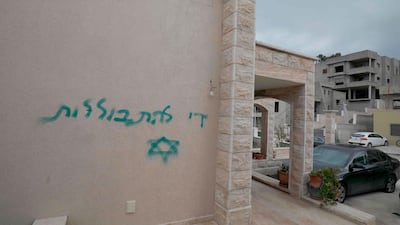 The slogan in Hebrew says "Jews awaken" and "Stop assimilating" in the small Galilee village of Jish in northern Israel where police said they were investigating the incident, which they condemned along with "all nationalistic hate crimes". AFP