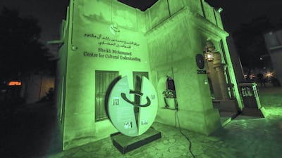 Sheikh Mohammed Centre for Cultural Understanding in Dubai.