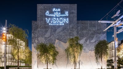 A night view of the Vision Pavilion that will be open to the public during Cop28. Photo: Expo 2020 Dubai