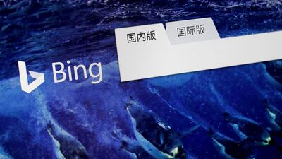 Microsoft's Bing search engine page on a computer screen in Beijing. The Australian prime minister on Monday said Microsoft is confident it could fill the gap if Google stops its search engine services in Australia. AP Photo