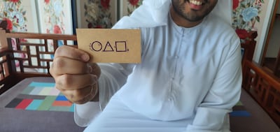 The Korean Cultural Centre is bringing 'Squid Game' to Abu Dhabi. Photo: KCC