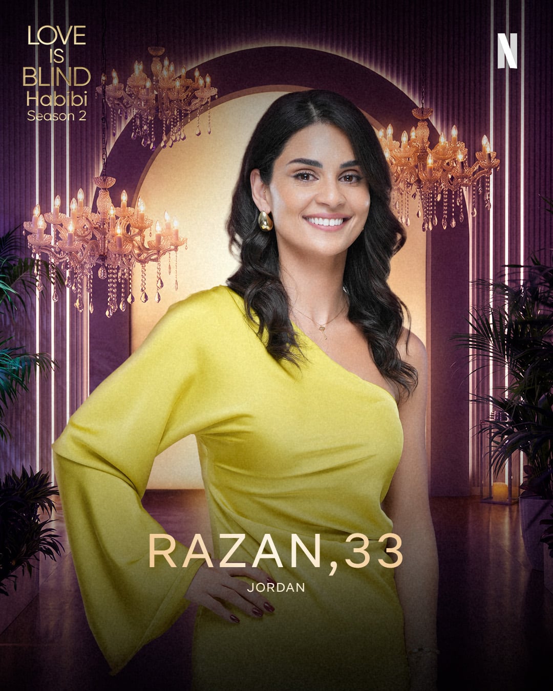Razan posted on Instagram that she was looking forward to 'sunny beaches and dreamy days'. Photo: Netflix