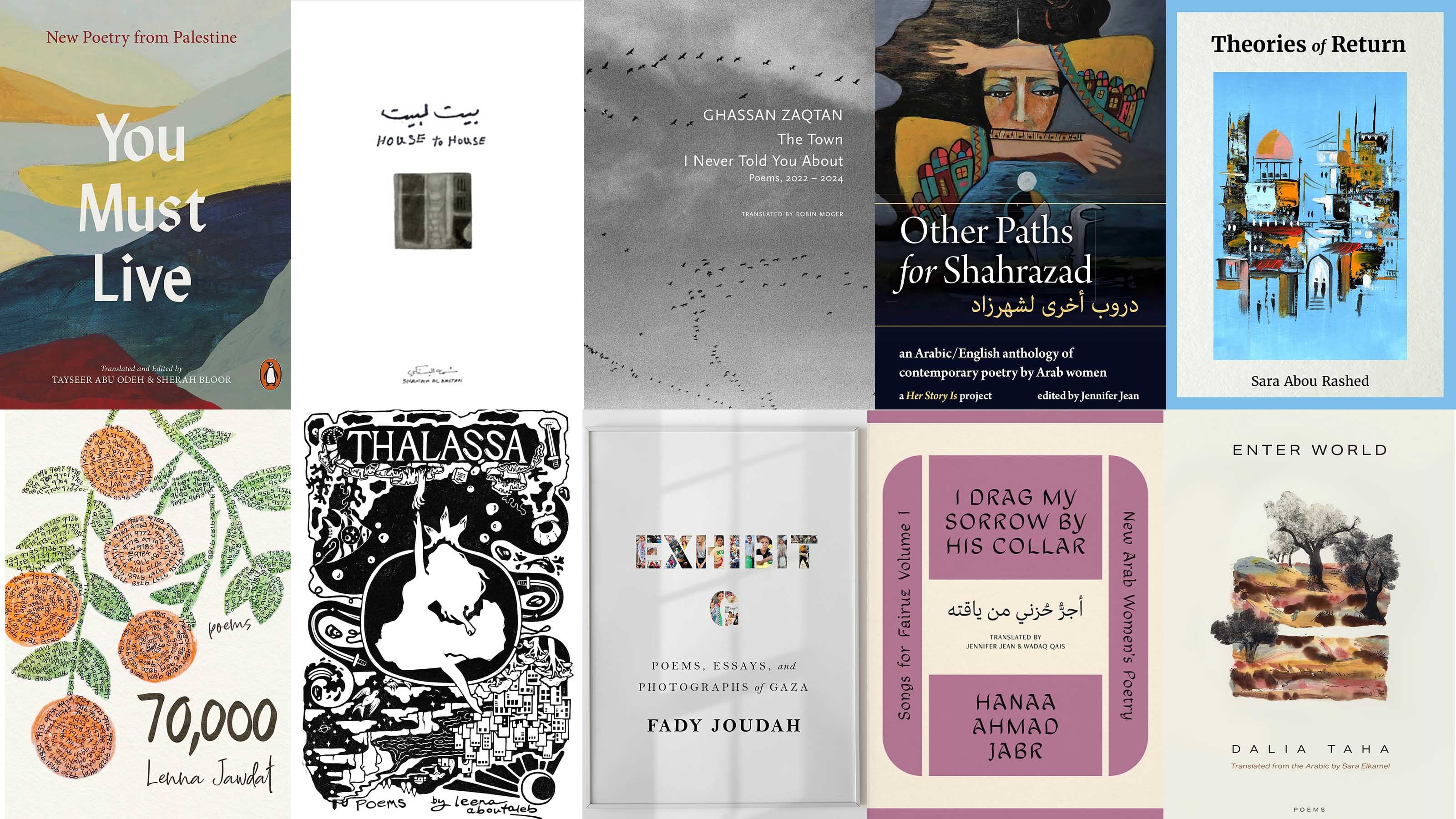 New Publishing Initiative Highlights Contemporary Arab Women Poets in English Translation