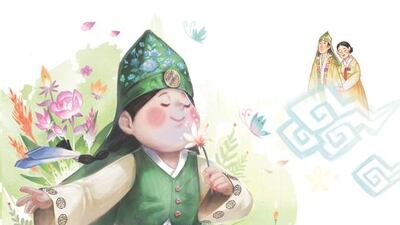 Courtesy Korean Cultural Center