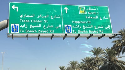 Old gantry signs hang over streets in the DIFC area. Courtesy: Google Maps