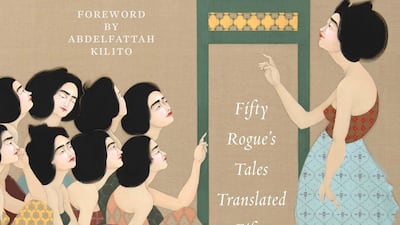 Impostures by al-Hariri, translated by Michael Cooperson, with a foreword by Abdelfattah Kilito. Courtesy Library of Arabic Literature