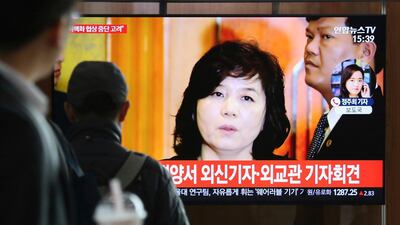 A TV at Seoul Railway Station shows file footage of North Korean Vice Foreign Minister Choe Son-hui, during a news programme on March 15, 2019. AP Photo