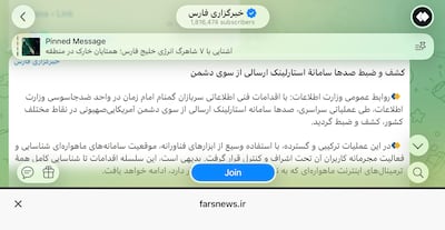 Iran's Fars news agency sent out a Telegram notification saying that hundreds of Starlink internet devices had been seized. Photo: Telegram