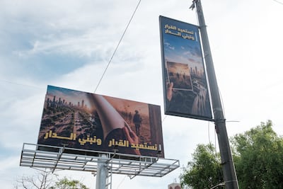 A billboard celebrating the end of the US military presence in Iraq in downtown Baghdad. Getty Images