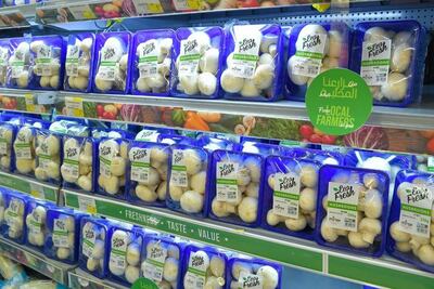 All stores will have a dedicated space for locally produced food. WAM