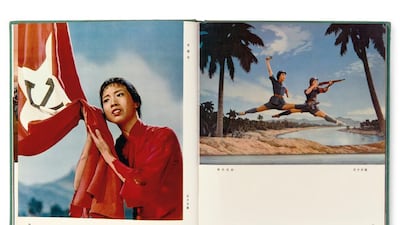 Interior selection from Selected Stage Photographs from Revolutionary Model Operas (Beijing: China Photographic Publishing House, 1976), from The Chinese Photobook (Aperture, 2015). Courtesy The Photographers’ Gallery