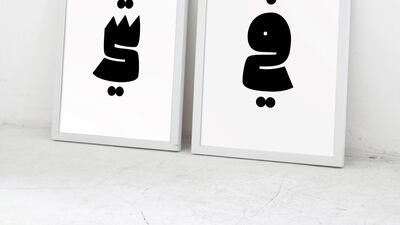 Farah Fayyad, Kufur typeface, 2021. Courtesy Jameel Prize: Poetry to Politics at the Victoria and Albert Museum