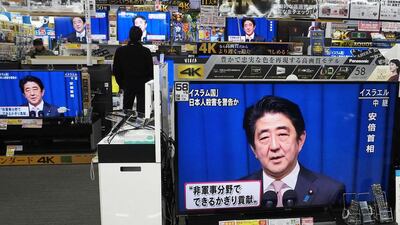 An electronics store in Tokyo airing the press conference of Japan's prime minister Shinzo Abe during his visit to Jerusalem where he vowed not to give in to terrorist threats after ISIL released a video on its militant websites of two kidnapped Japanese hostages whom they say will be killed unless a US$2m ransom is paid. Toru Hanai/Reuters