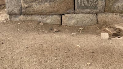 The archaeology of Saudi Arabia is as splendid as its better-known neighbours. Courtesy Muhammad Kazim