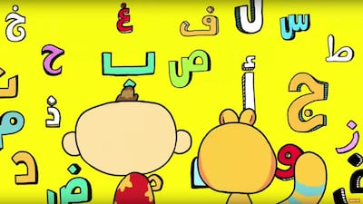 The cartoons teach children the alphabet, numbers, colours and shapes – and also good behaviour, such as going to bed when they are told and the importance of being polite.