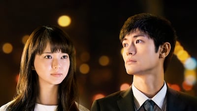 Mikako Tabe and Haruma Miura in Little Nights, Little Love. Photo: Sheikh Saud bin Saqr Al Qasimi Foundation for Policy Research