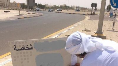 More than 600 illegal billboards were removed from the capital’s streets, roundabouts and public areas last year. Courtesy Abu Dhabi City Municipality