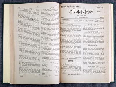 One of the best items pertaining to Gandhi in the online auction is 1953-1954’s 'Harijan Sevak', written in Hindi. Courtesy Prinseps
