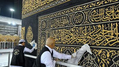 Teams clean the Kabaa in Makkah's Grand Mosque. HO