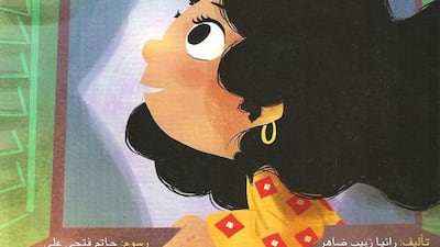 Courtesy of Academia