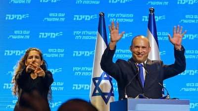 Naftali Bennett, leader of the Israeli right-wing Yamina party, addresses supporters at his party's campaign headquarters in the Mediterranean coastal city of Tel Aviv. AFP