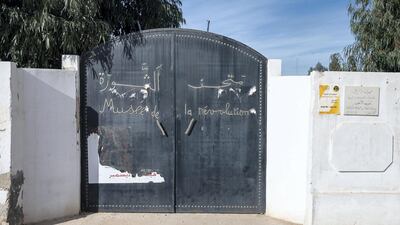 The closed gates of the Musée de la Revolution.