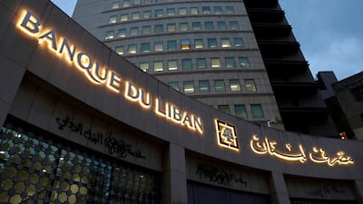 Lebanon's central bank building in Beirut. Reuters